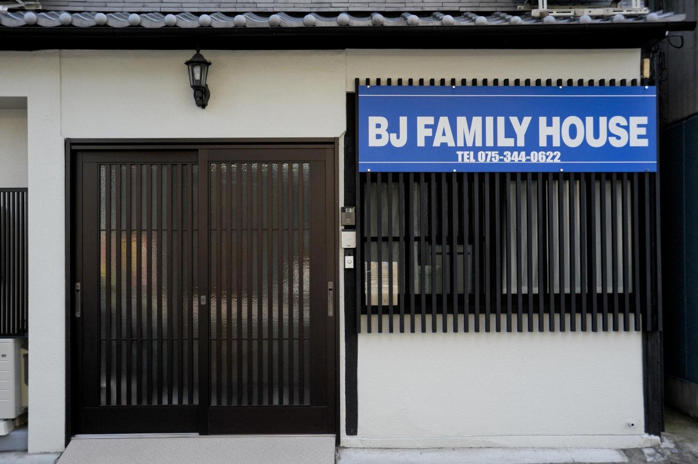 Bj Family House, Kyoto