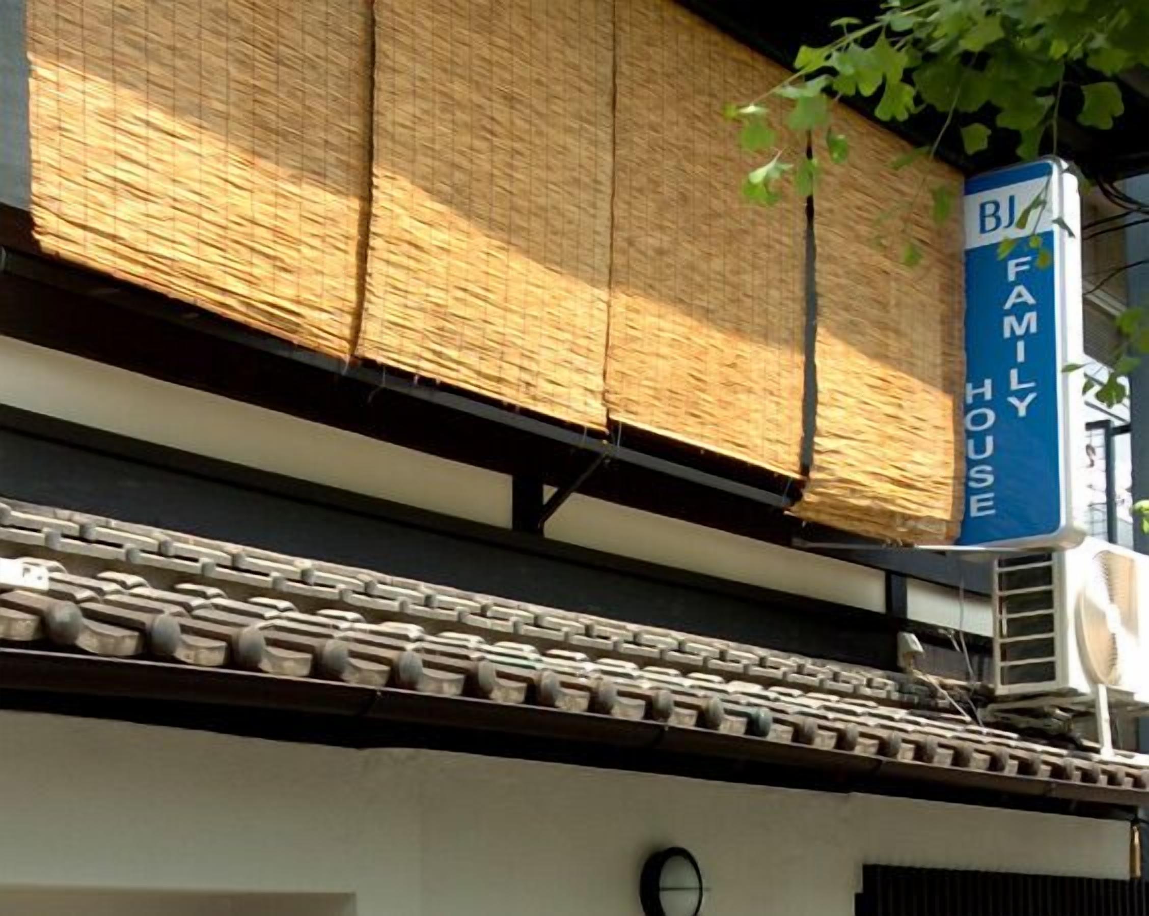 Bj Family House — Photos 1